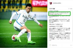 lol高校认证-关于鹿岛鹿角出局，无缘亚冠强的信息