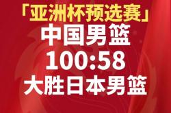 lol季中赛-辽宁男篮重回巅峰，再现王者风采