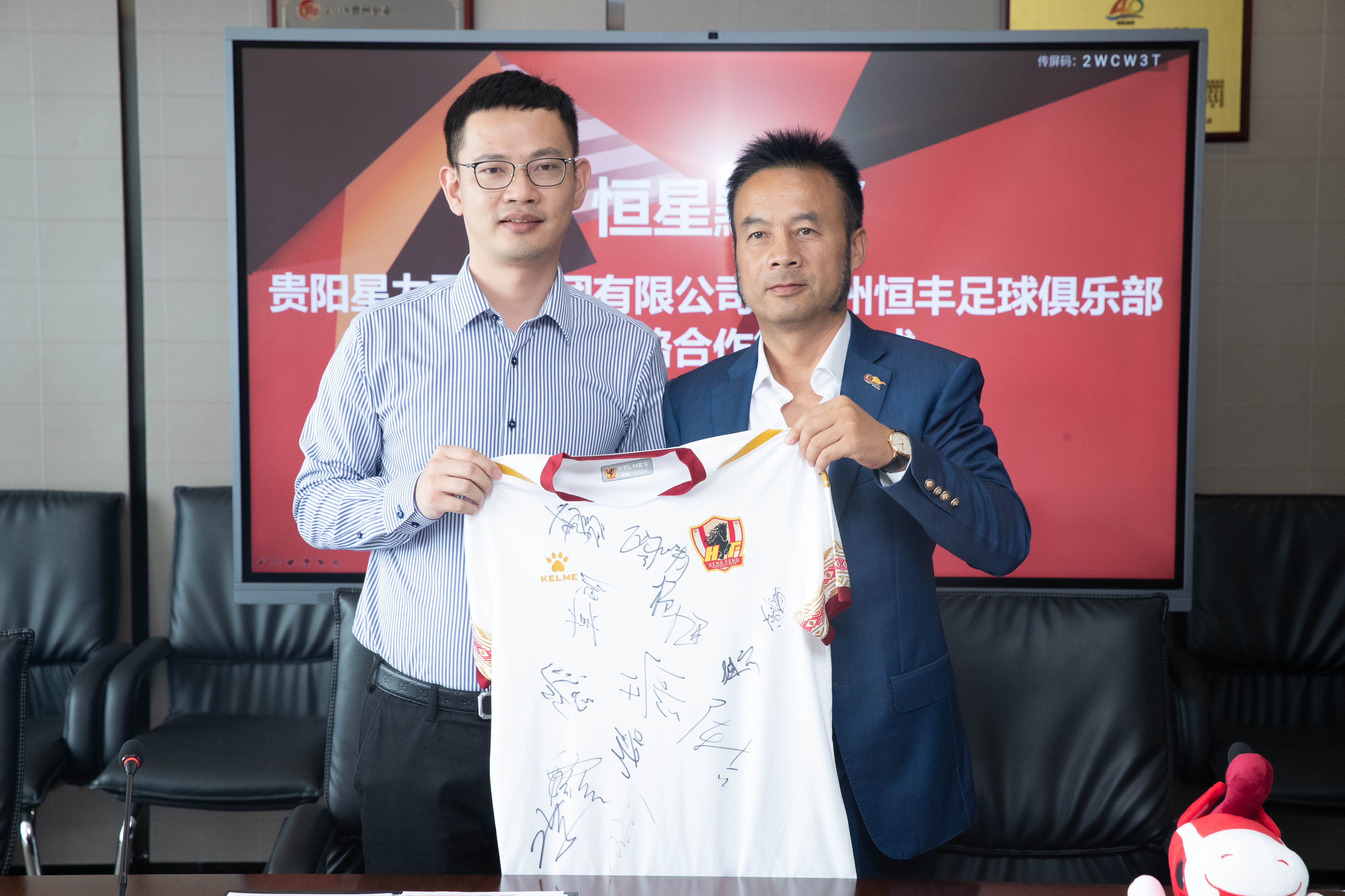 关于球队负责人敲定合同确保球员未来发展的信息