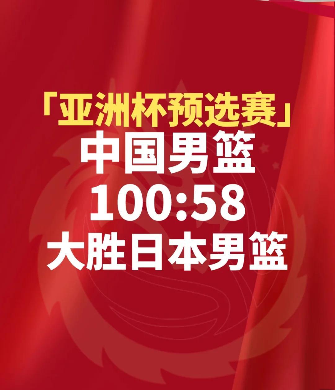 辽宁男篮重回巅峰，再现王者风采