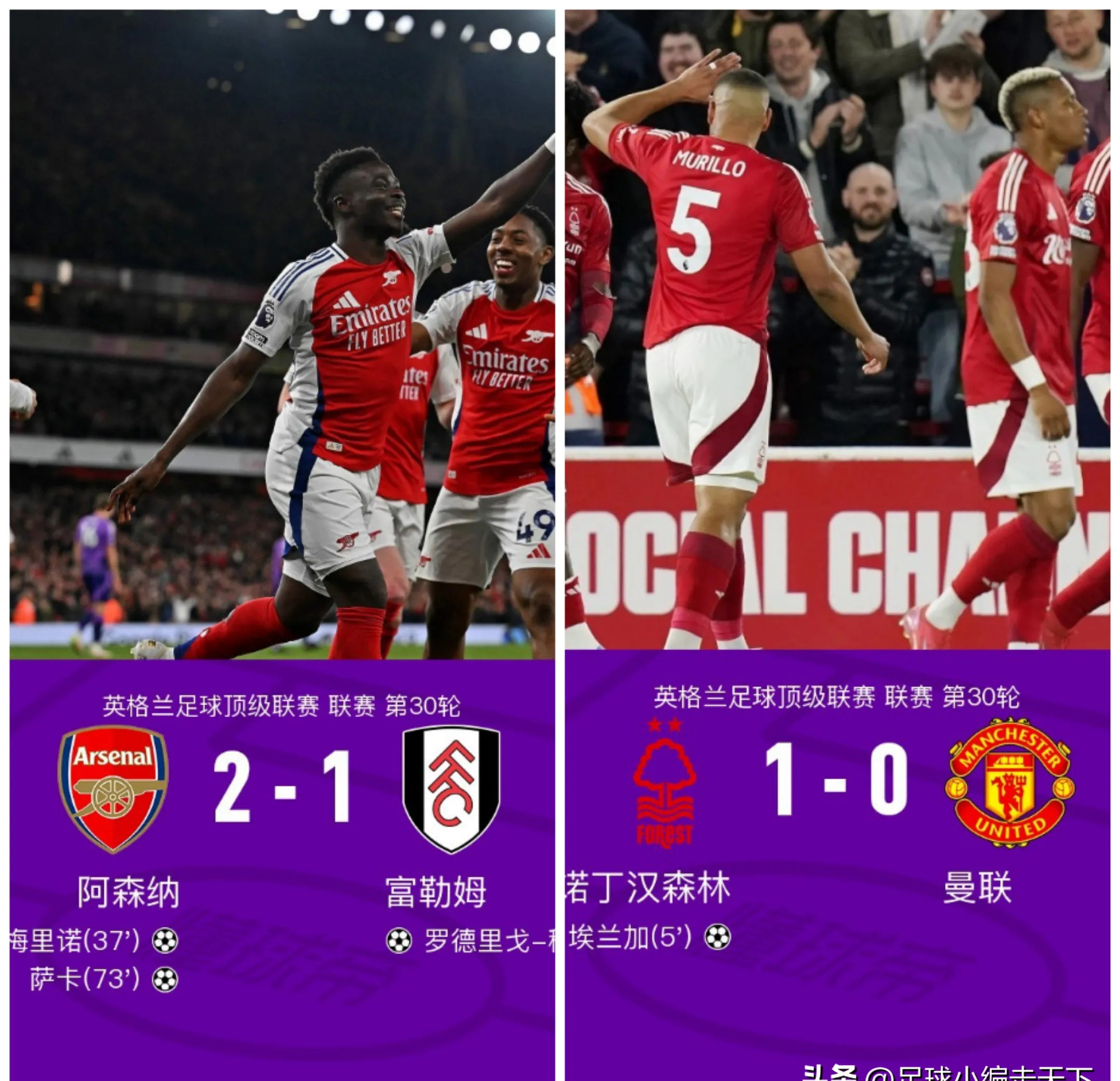 利物浦保持全胜战绩，继续领跑积分榜的简单介绍