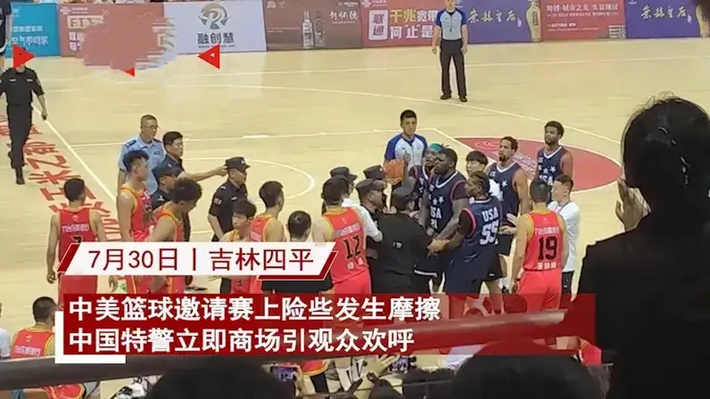 关于双方球员精彩表现引发现场观众欢呼的信息