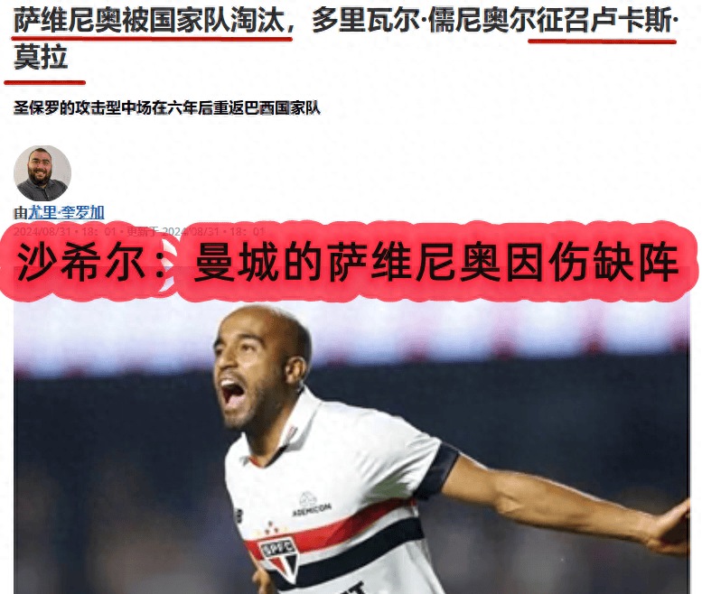 拓荒者队伤病困扰仍未解决，球队状态低迷的简单介绍