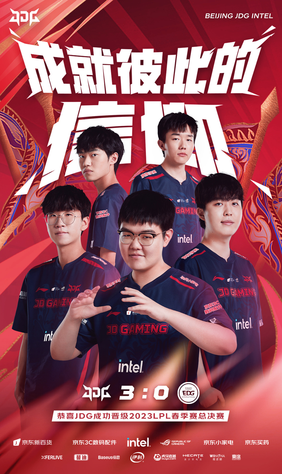 TSM翻盘JDG，Canyon极限生还后反打激烈交锋全球总决赛，强势挺进下一轮的简单介绍