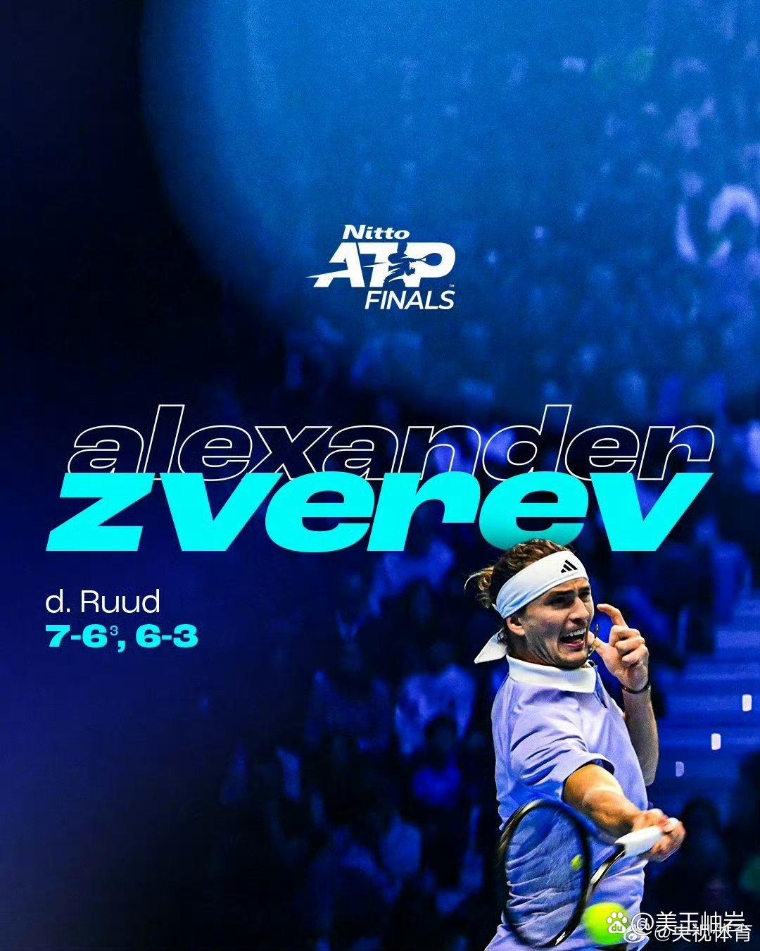 包含德国网球队血洗欧洲网球队，兹维列夫关键制胜的词条