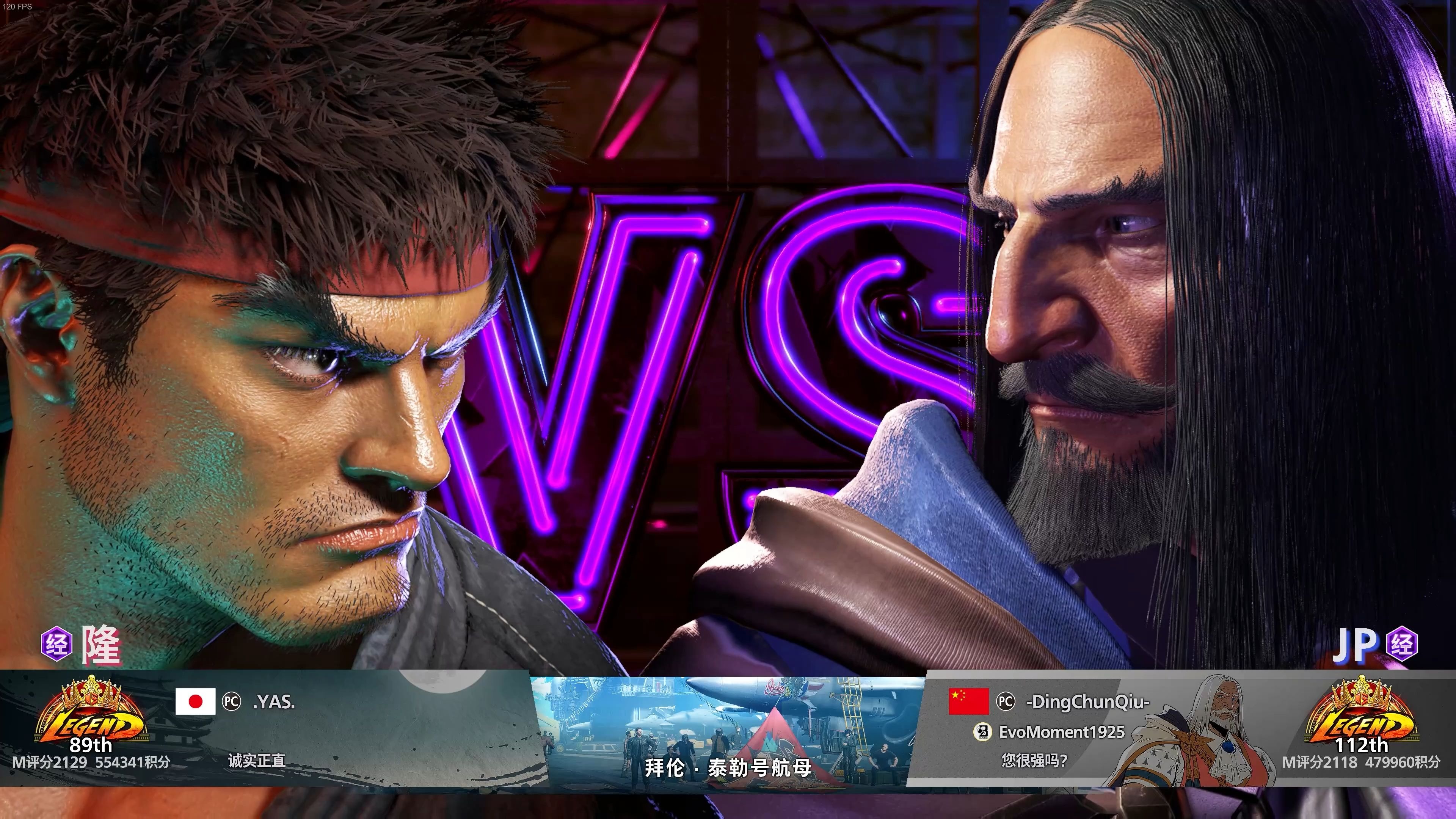 专家预测街霸6胜率超六成,结果成焦点的简单介绍 专家预测街霸6胜率超六成,结果成焦点的简单介绍