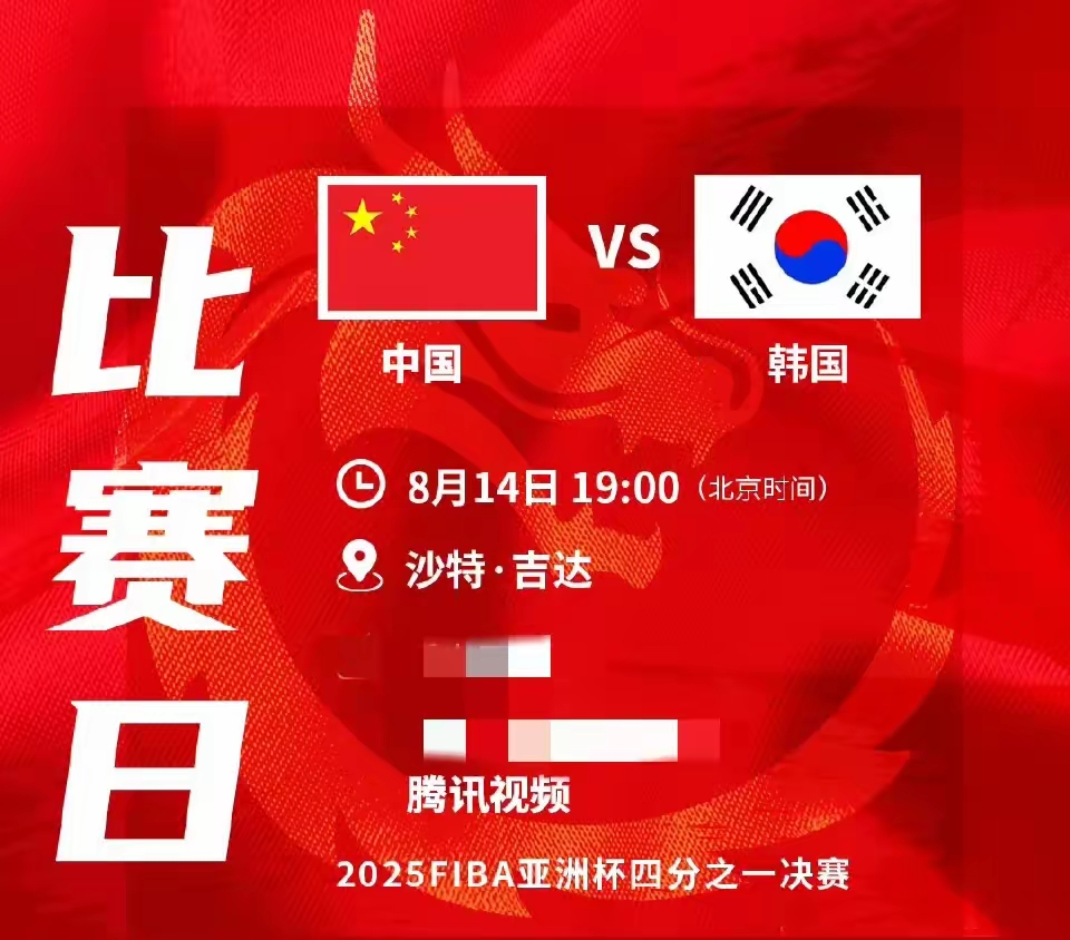 韩国队力克奥地利队，王皓刷新纪录的简单介绍